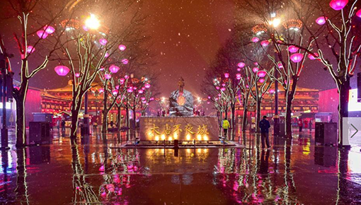 西安大唐不夜城恢复开放 市民雪夜游览