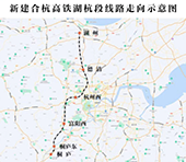 新线即将开通，合杭高铁湖杭段开启全线拉通试验，设计时速 350 公里