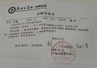 郑州通报女大学生被120延误救治：涉事接线员开除 多名官员被处分