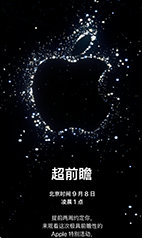ƻҳȫ¡̫պڶApple Logo
